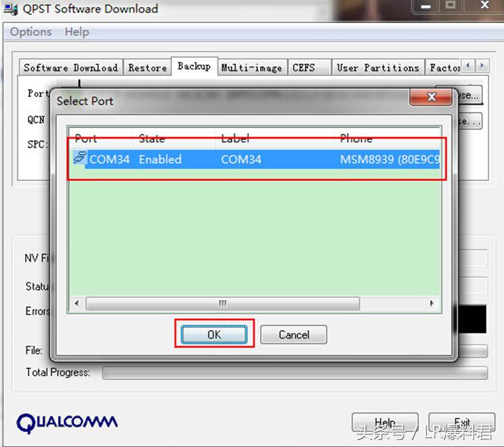 高通平台驱动开发教程,高通平台如何访问基带