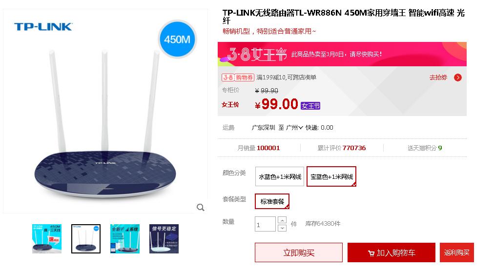 连接无线网络玩王者荣耀卡,wifi信号满格但玩王者荣耀延迟高