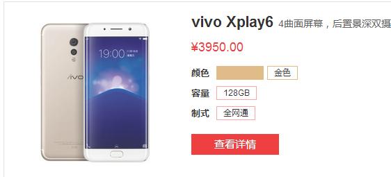 6s手机还值得入手吗,6s手机推荐性价比高