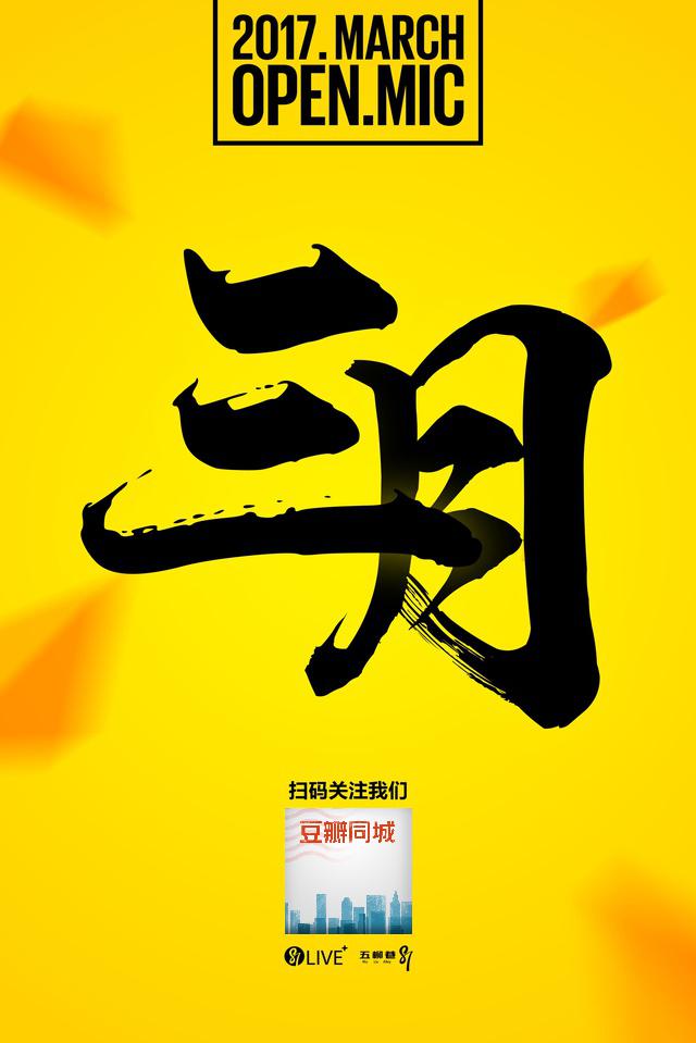 杭州的浪漫玫瑰花,杭州浪漫玫瑰花