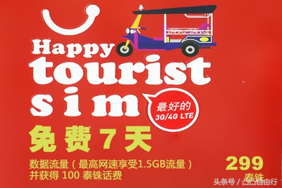 自由行普吉岛旅游攻略 (普吉岛自由行旅游攻略)