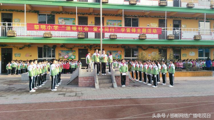 小学开展学雷锋日活动简讯,小学学雷锋志愿活动月倡议书