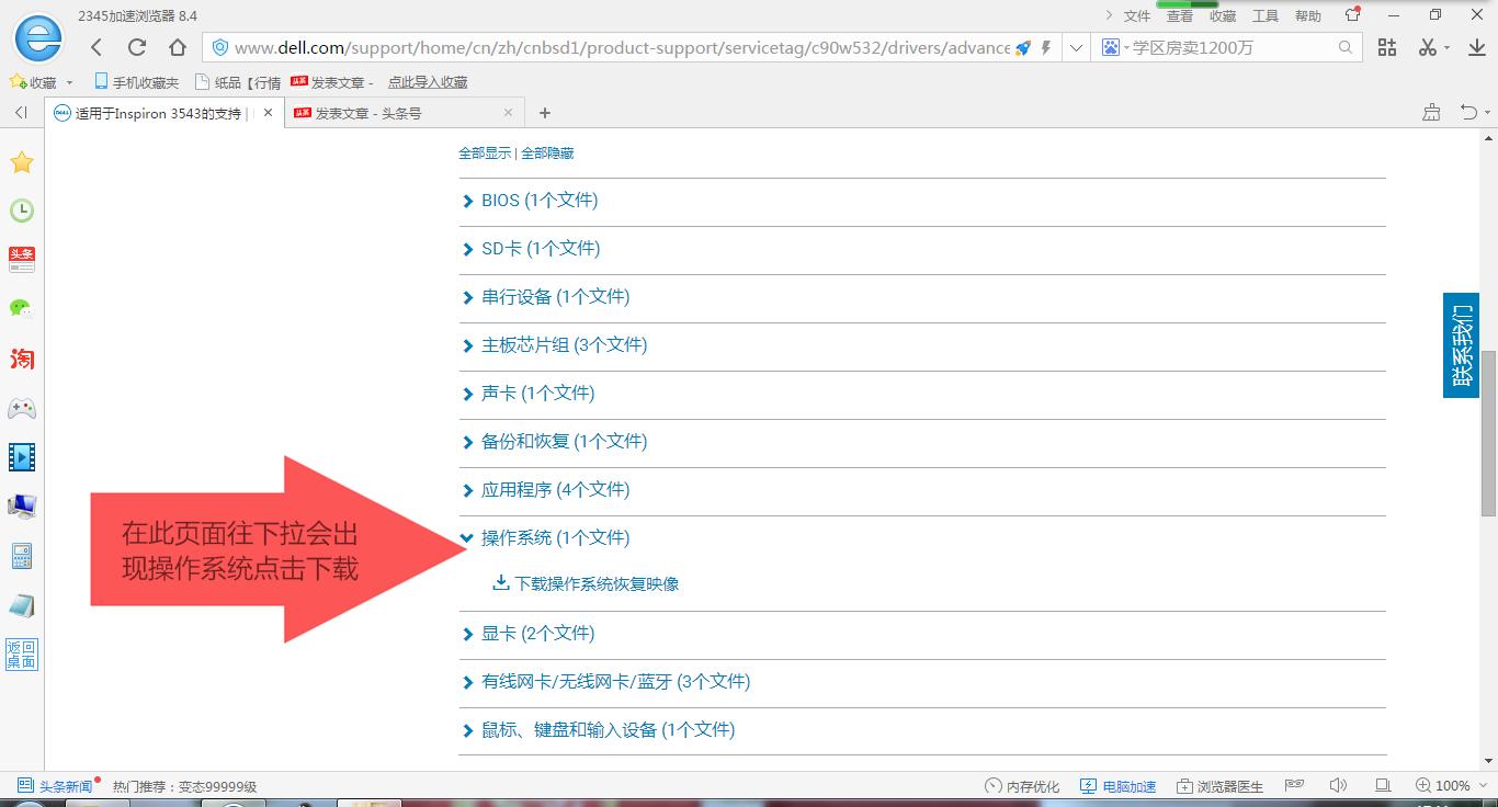 戴尔电脑开机按f12怎么恢复系统,戴尔电脑修复系统恢复备份文件