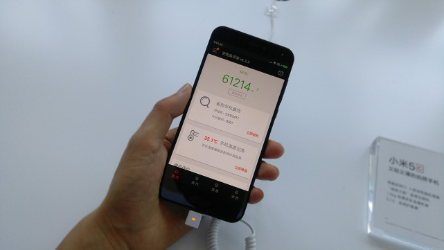 小米5c怎么样,小米5c体验款如何