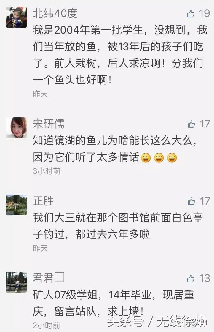 三民街的石板路，名校往事，老政府大院的1924，看徐州这条路