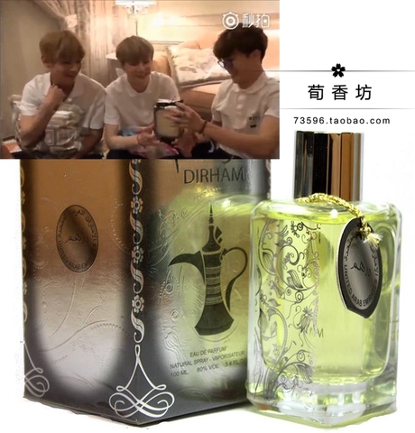 防弹同款香水视频,防弹同款香水