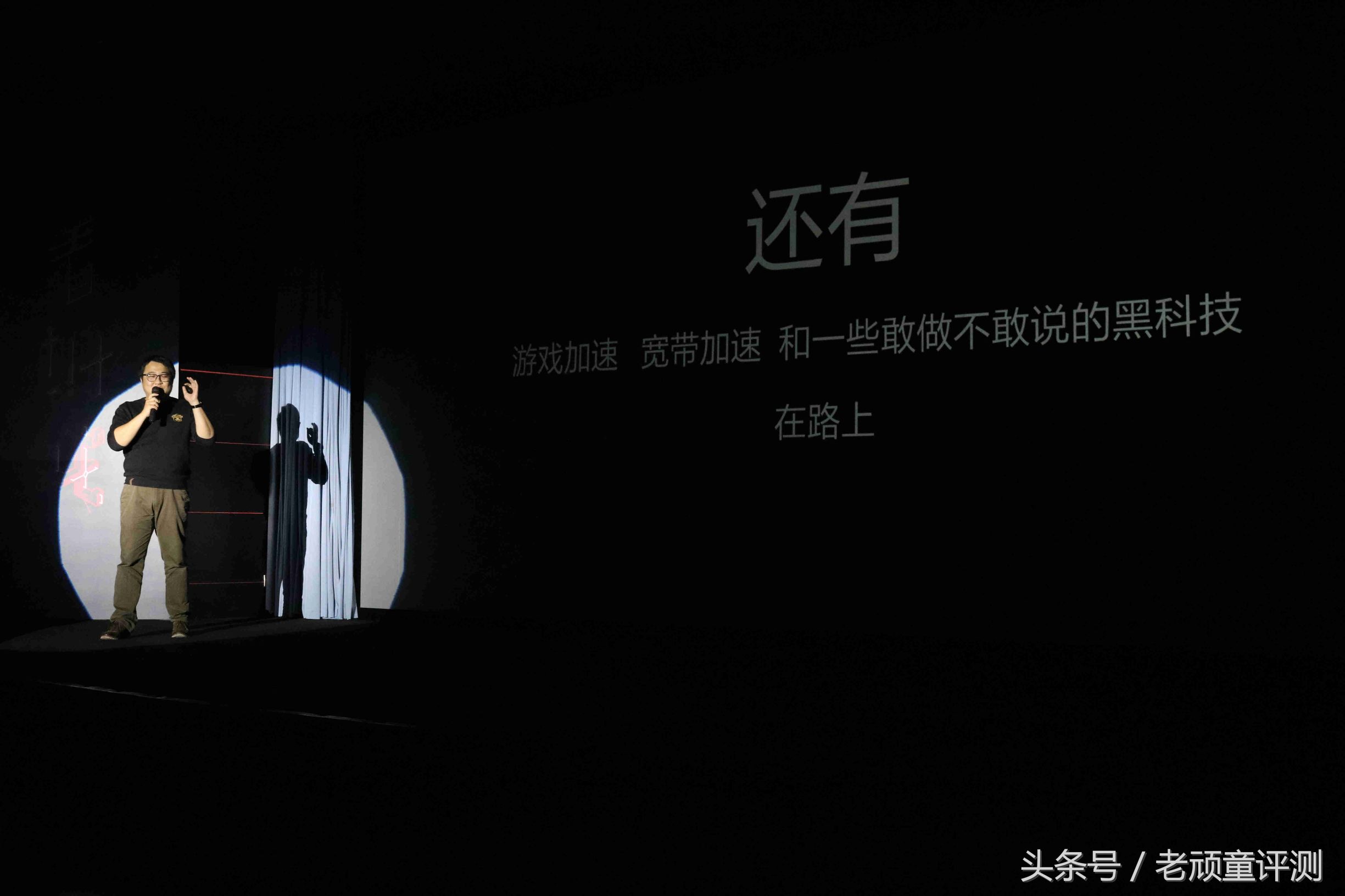 时隔多年，回头来说说磊科-磊科N1新品发布会