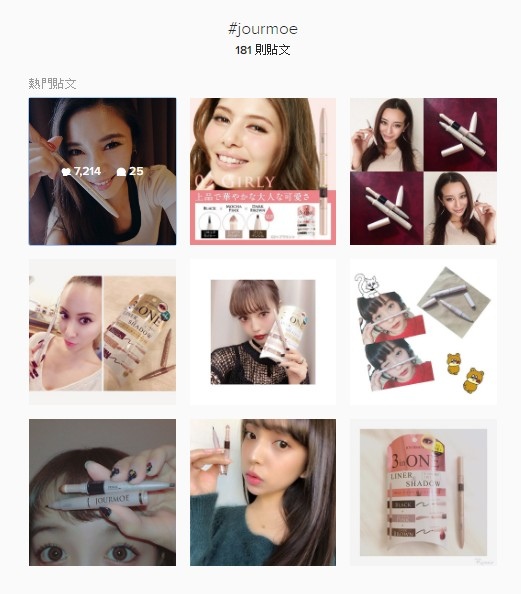 日本药妆店必买彩妆品牌有哪些,平价又好用的眼妆产品