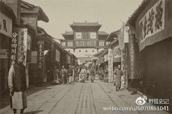 涓浗鍦拌川瀛﹀鍦ㄨタ閮ㄥ彂鐜扮殑瀹濊棌 (涓浗鍦拌川瀛﹀鍙戠幇瀹濊棌)