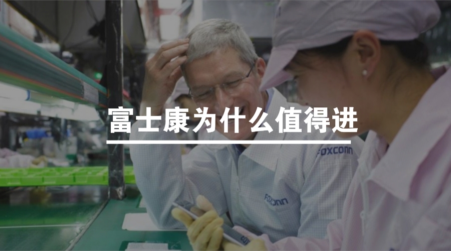 电子代工厂排名,考察电子代工厂注意什么