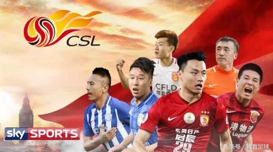 英国球迷看中超,英国球迷看中超视频