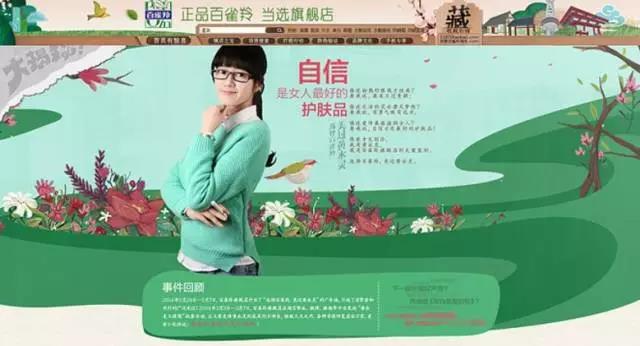 老国货百雀羚测评,老国货百雀羚的正确打开方法