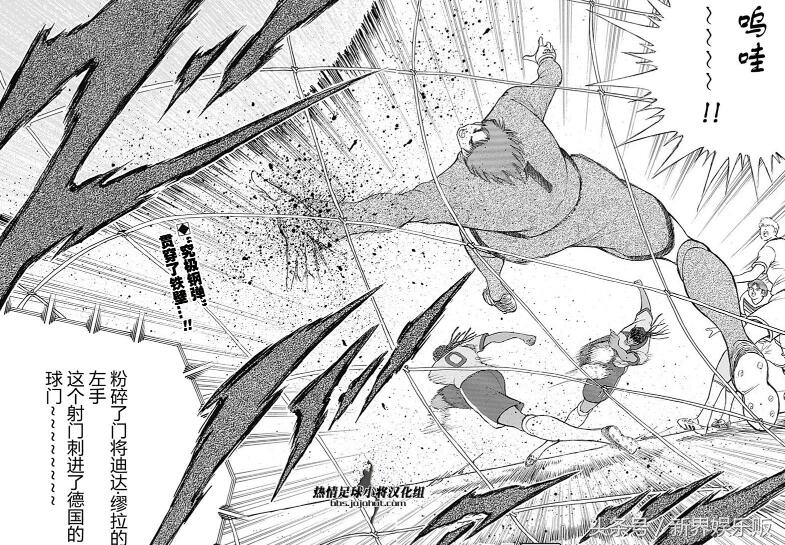 足球小将risingsun实力排名,足球小将risingsun日版原版