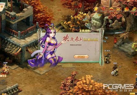 q版三国哪个好玩,乐蜀三国