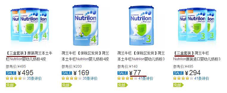 牛栏奶粉在荷兰卖多少钱,荷兰牛栏奶粉在荷兰价格
