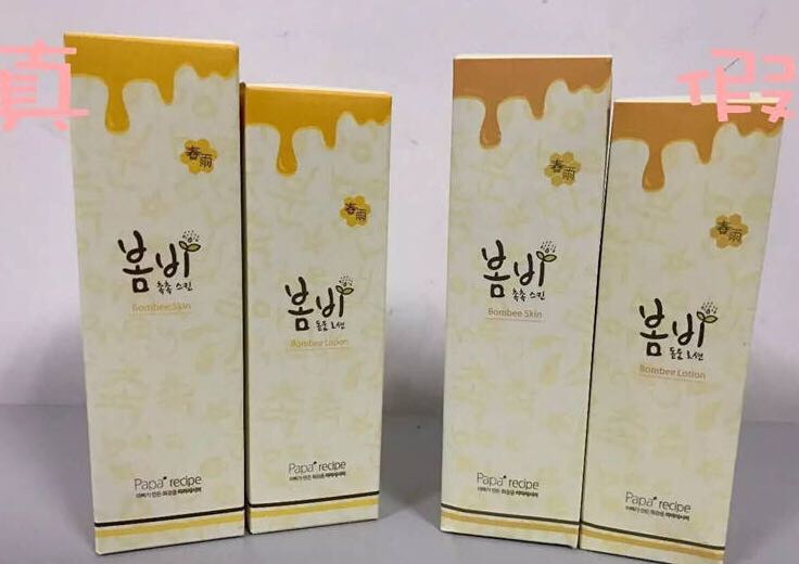 *制抵**萨德、*制抵**乐天，你会*制抵**韩妆吗？