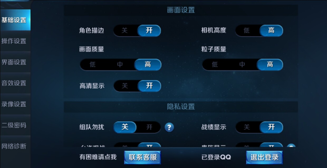 我觉得在校女生平时玩玩游戏开开视频聊聊天爱自拍爱音乐这样的人买x9足够了