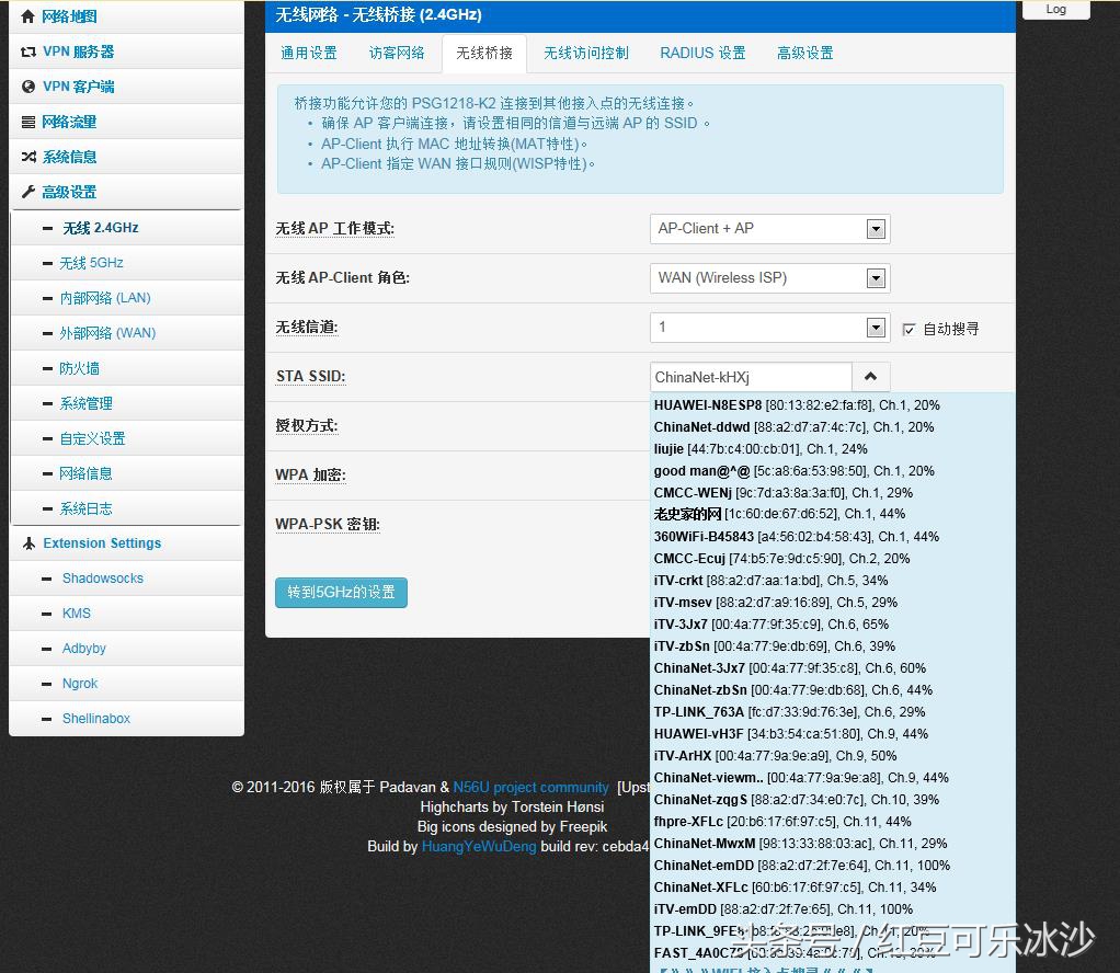 k2路由器中继的wifi信号太差了,路由器可以中继wifi信号吗