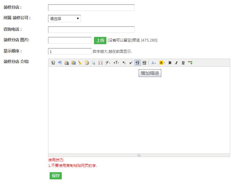微信公众号怎么进行模块设计,微信公众号小程序装修