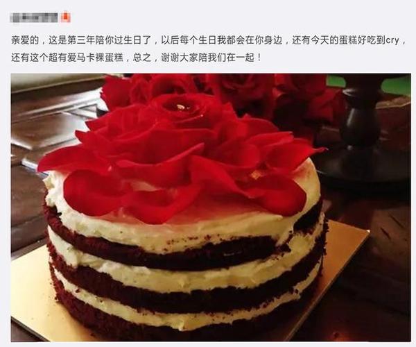 深圳有名的蛋糕店品牌有哪些,深圳罗湖定制蛋糕店