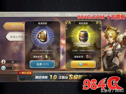 全民大航海好玩吗,全民大航海平民玩家攻略