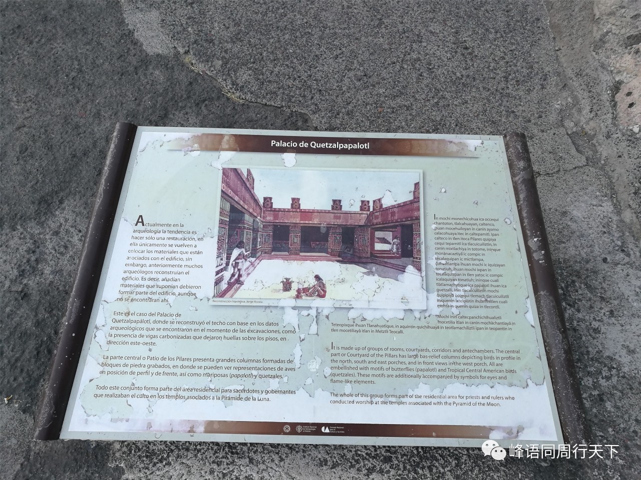 墨西哥玛雅金字塔旅游攻略,墨西哥玛雅金字塔上楼梯