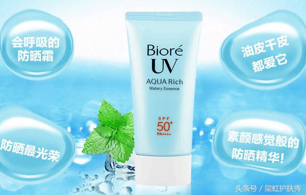 防晒霜分析方法,防晒霜顺序口诀