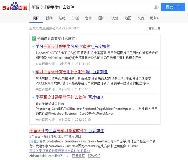 哪些软件可以屏蔽百度广告,屏蔽百度广告