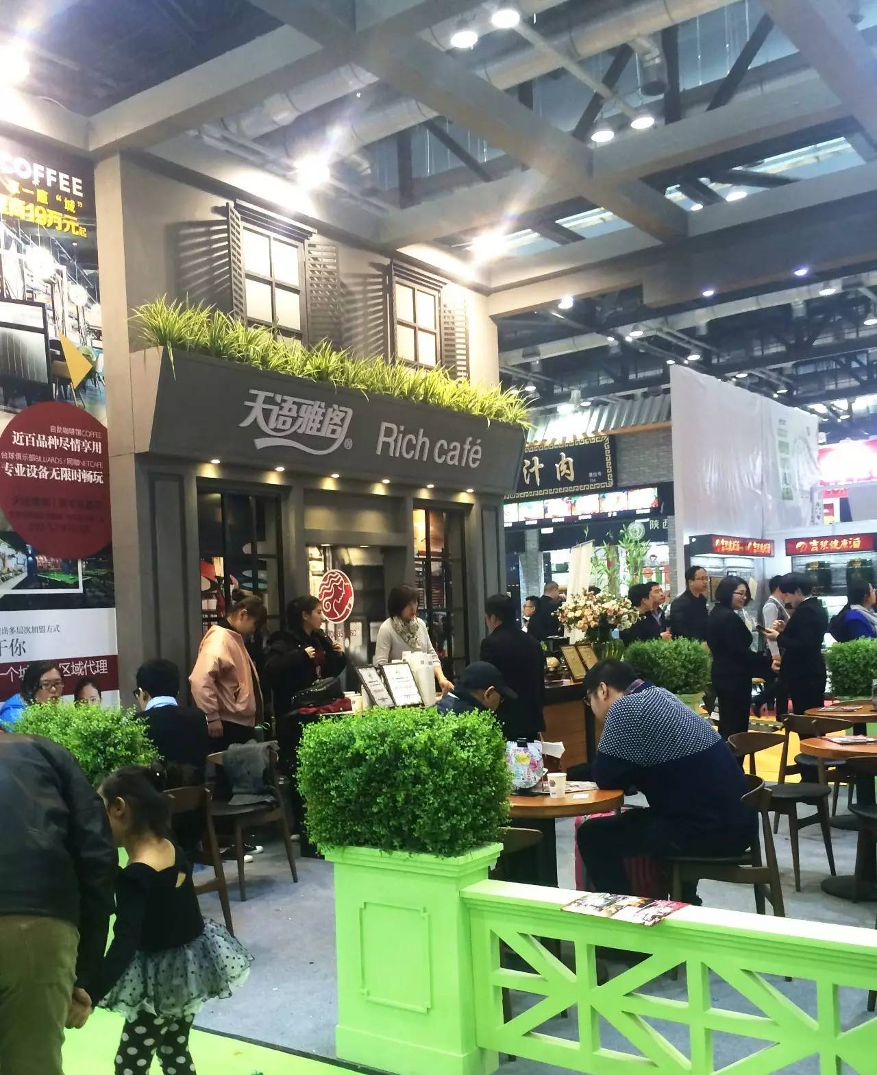 2023餐饮加盟展,餐饮特许加盟展