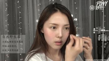 新教程来了，一起学新眉形