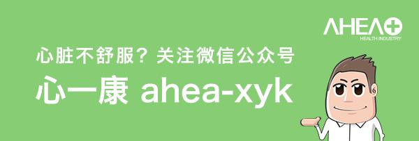 冠心病的二级预防abcde分别是什么,冠心病二级预防的最佳方案