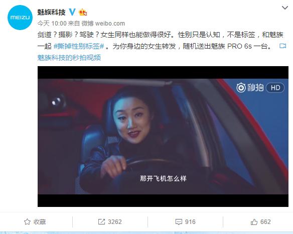 女王节来了，魅族放大招，送手机送会员送自拍杆