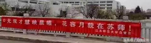 矿大学生发言,矿大学子们
