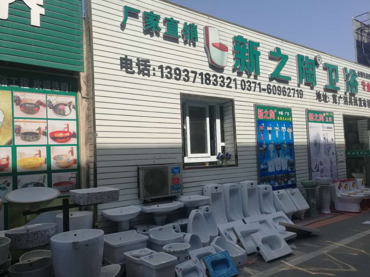 全国卫浴展销会时间表,卫浴打折促销