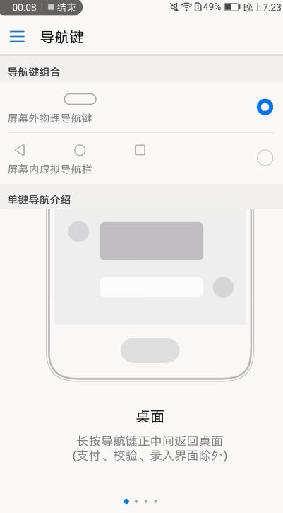 华为p10徕卡双摄怎么用,徕卡拍照最强手机