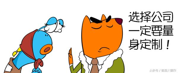 想创业选择大公司还是小公司,学习创业应该去小公司还是大公司