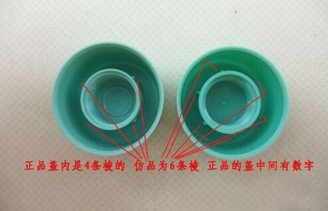 完美芦荟胶辨别真假绿标,完美芦荟胶官方真假辨别最新方法