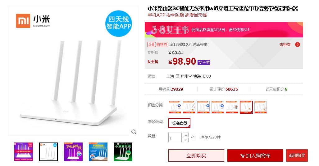 玩王者突然网络卡很久,电信卡玩王者荣耀网络不稳定