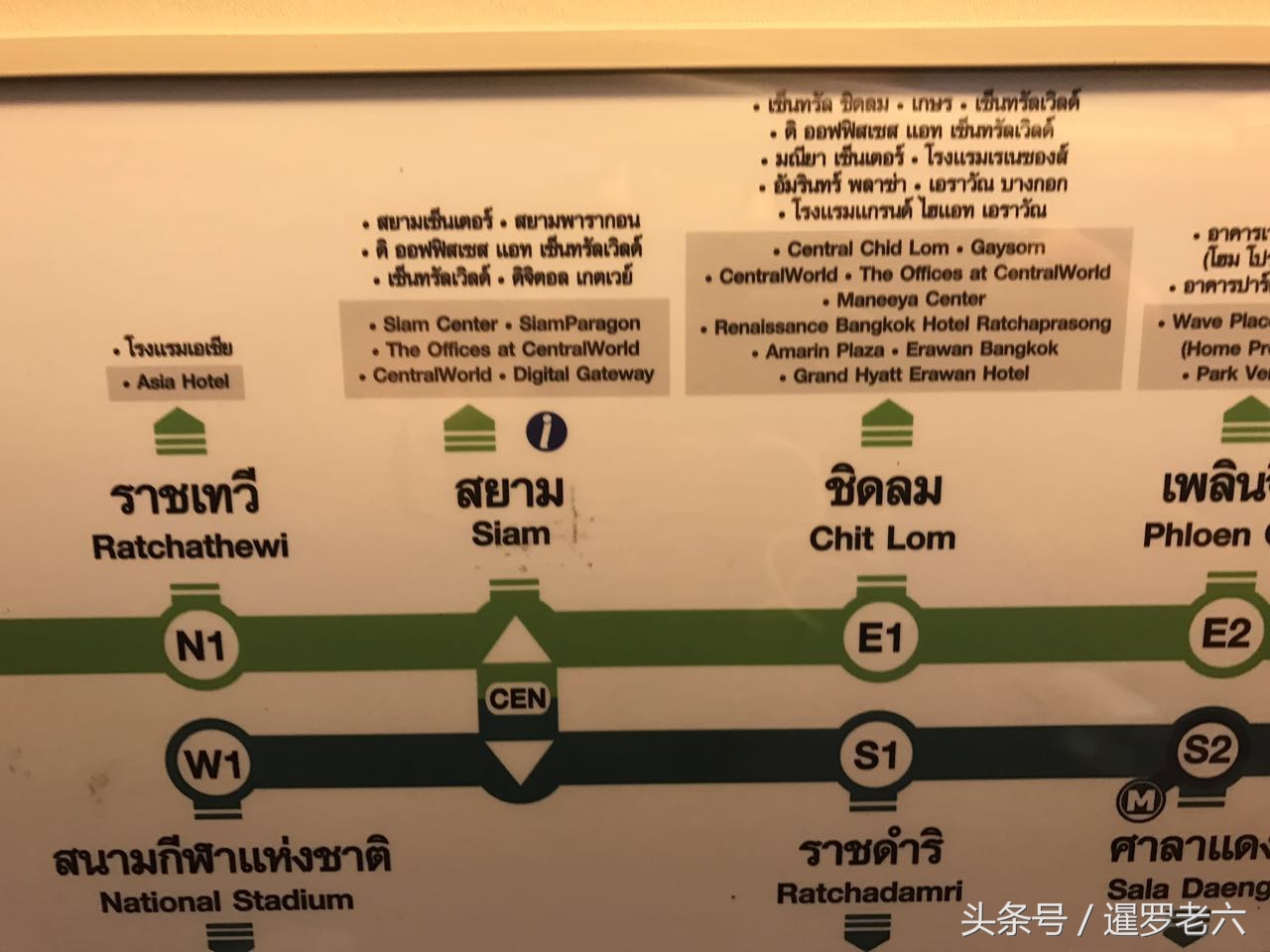 bts到暹罗百丽宫,曼谷bts线路如何换乘