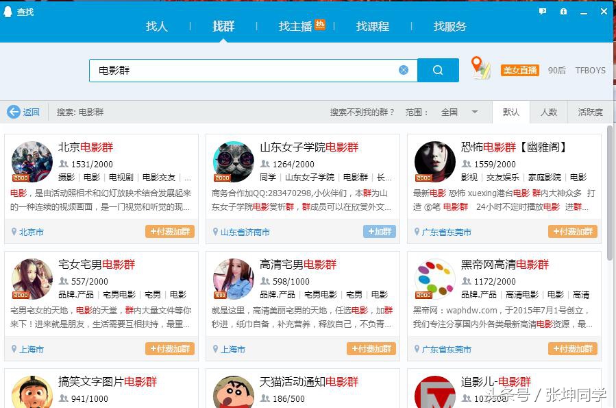 电商兼职赚钱方法视频,电商兼职一日一接单怎么做