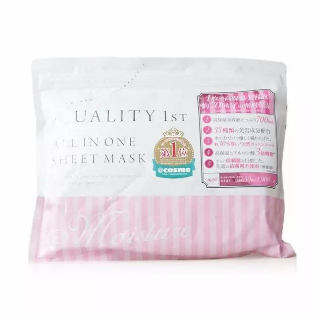 韩国超级好用面膜,清爽的韩国面膜