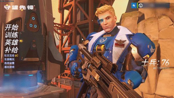 守望先锋举报结果在哪看,守望先锋举报名单在哪里看