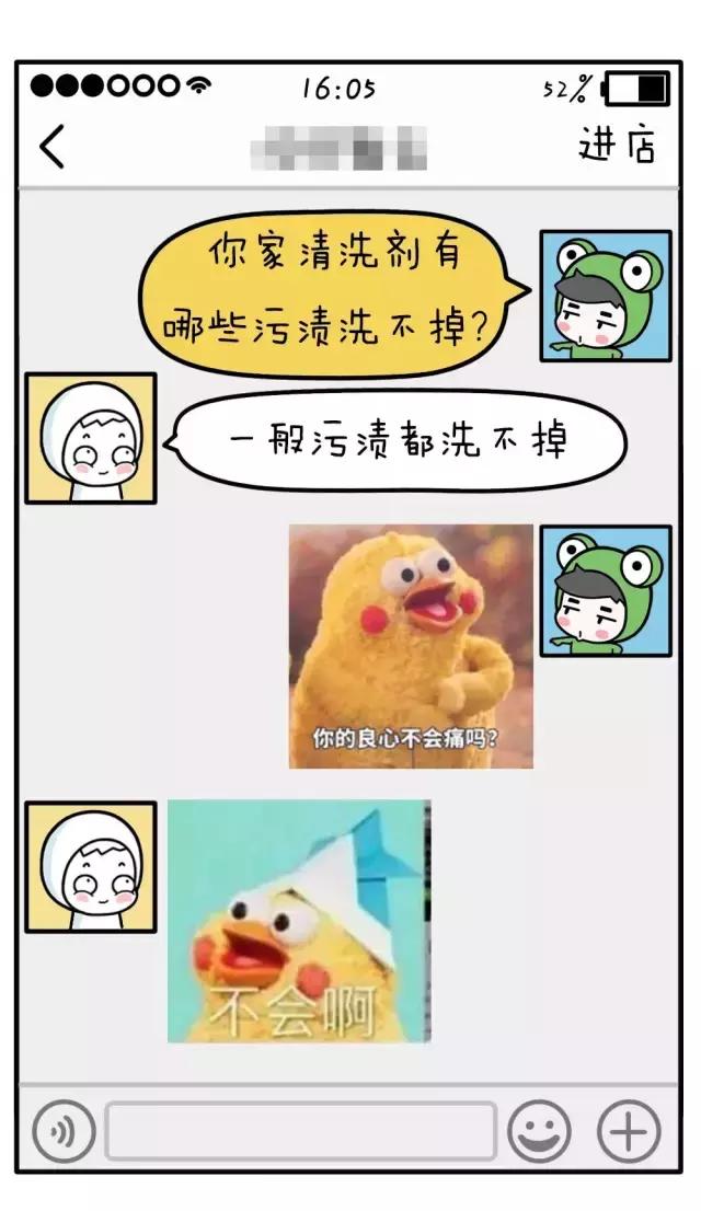 有趣的淘宝聊天记录,真实淘宝聊天记录