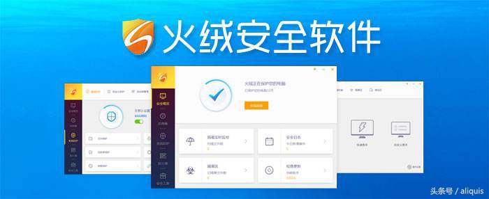 杀毒软件横向测评2018,最好的杀毒软件2017