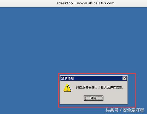 渗透*子骗***时彩时**平台