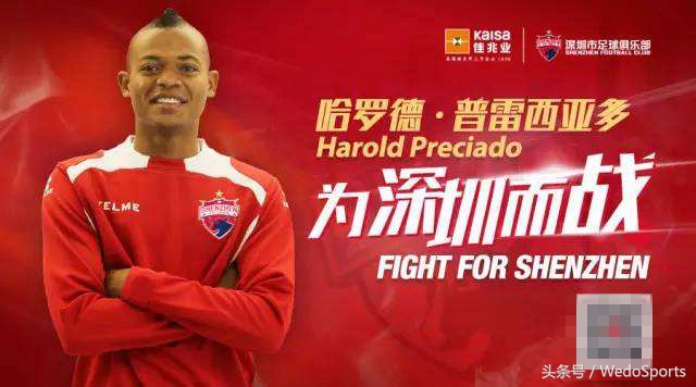 卓尔冲超视频,卓尔2018冲超