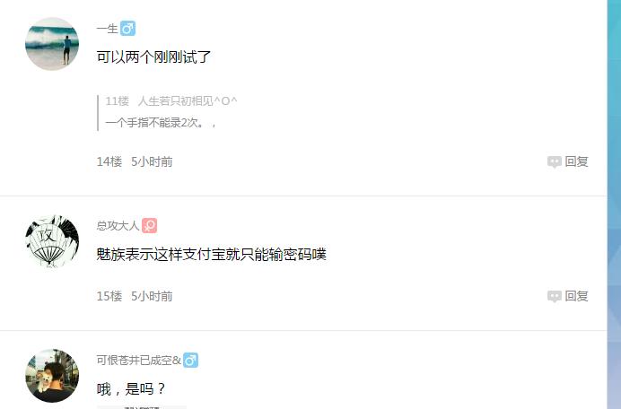 指纹识别不太灵敏是怎么回事,指纹反应迟钝怎么办