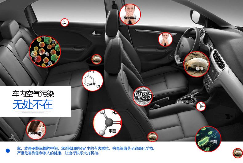 车内的这些细节很危险,车内装饰安全隐患