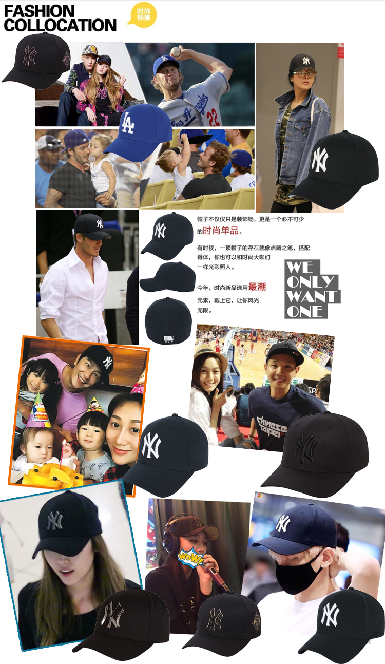 mlb的帽子哪些明星戴过,明星mlb帽子