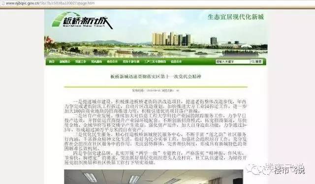 万达广场轻资产模式全解,万达商业地产轻资产模式